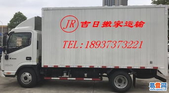 上海專(zhuān)業(yè)搬家服務(wù)，為居民、學(xué)生和白領(lǐng)提供保障