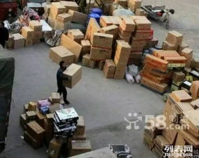超低價(jià)物流搬家一站式服務(wù) 工藝品包裝運(yùn)輸、家電酒水行李托運(yùn)上門(mén)取件